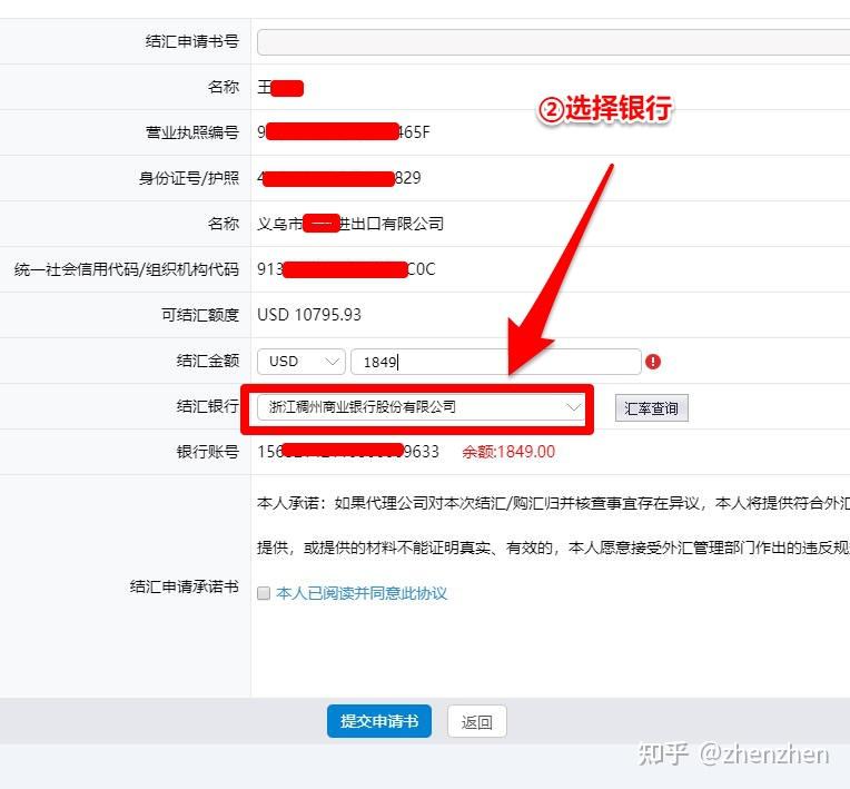 国际贸易流程步骤 v2-4a3431d723daed1f894ec725420ef59f_r.jpg