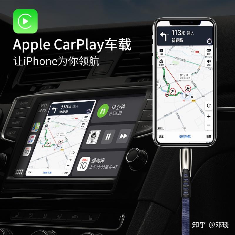 Coplay Driver 今天聊聊车载影音神器CarPlay - 知乎