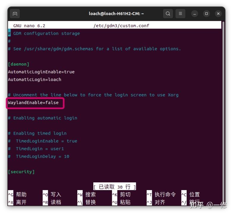 Ubuntu 22 04 4 lts todesk v4 1 0 