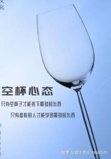 交易的底层逻辑--空杯心态 - 知乎