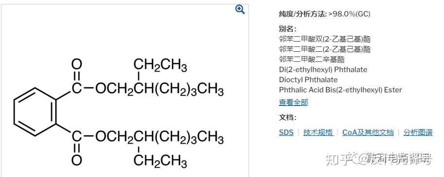 图片据百度百科显示,邻苯二甲酸二(2