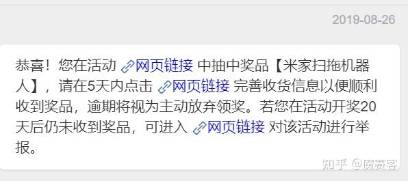 米家扫地机器人(1代)更换电池教程