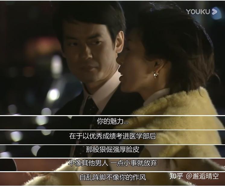 白色巨塔解读第四到六集第二篇财前教授之路之选考会博弈