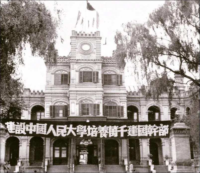 中国排名第三的大学它必须有姓名