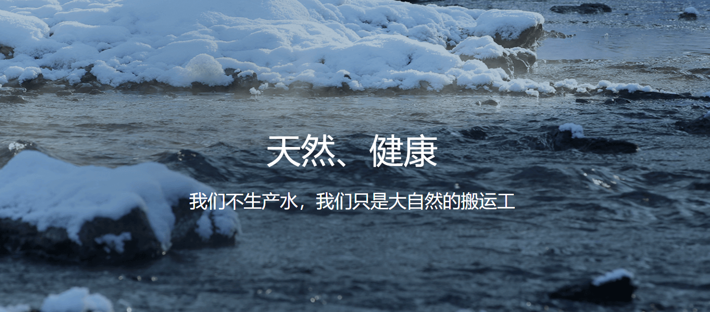 作為一個貫穿了大多數人童年記憶和廣告語膾炙人口的品牌,農夫山泉