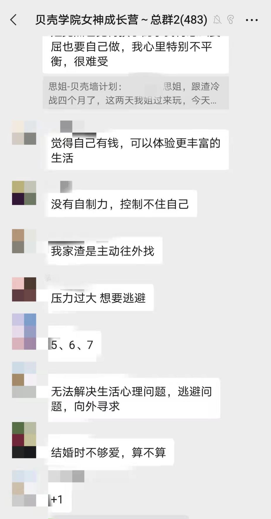 男人到底为什么会出轨？——用《毛选》中的思想来深度剖析老公出轨的23条内因和外因- 知乎