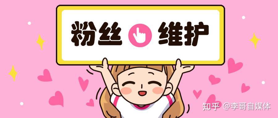 提升粉丝量的抖音千川运营策略 (提高粉丝数量)-初仟社区