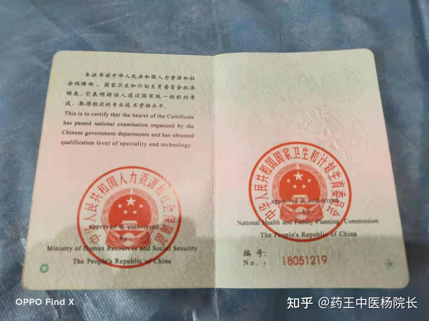 美容院做针灸小心入坑