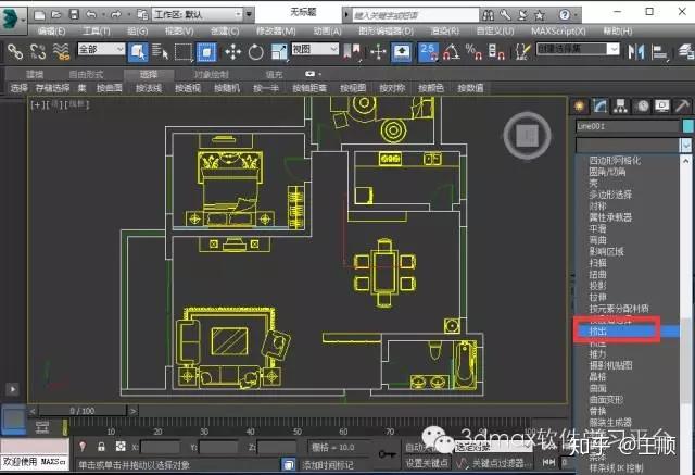3dmax室内设计教程-现代客厅建模教程详细步骤01 - 知乎