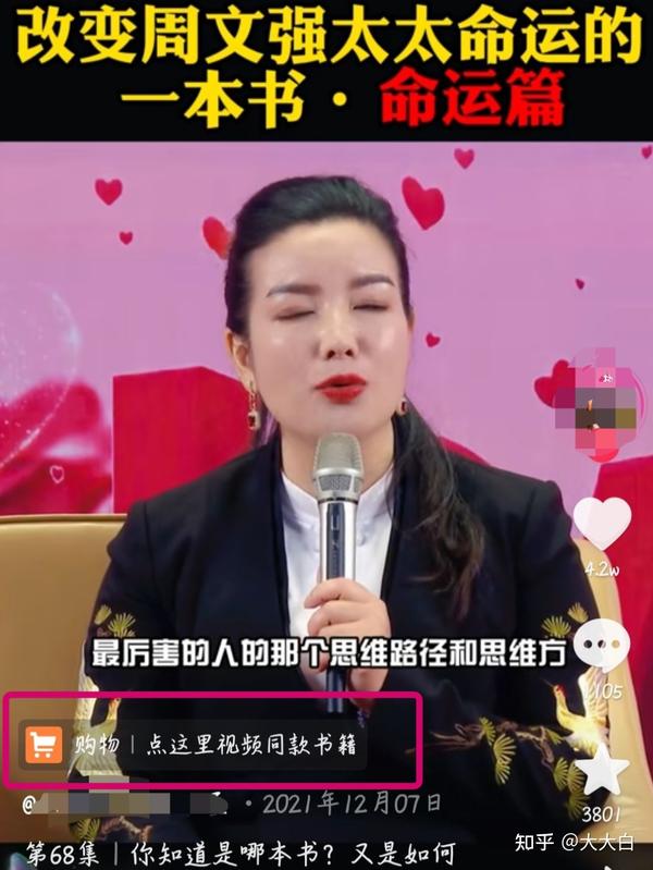 抖音收入真实副业是什么_抖音副业真实收入_抖音副业赚钱