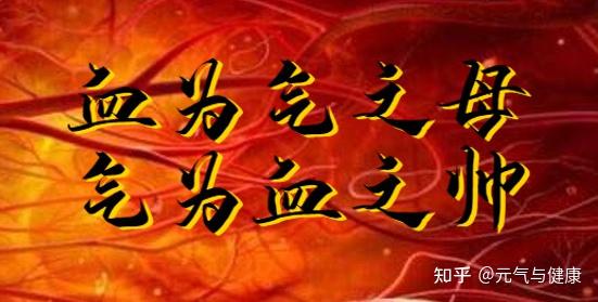 40岁球迷因阿根廷输球心梗猝死!中医认为:预防心梗,需重视元气! - 知乎