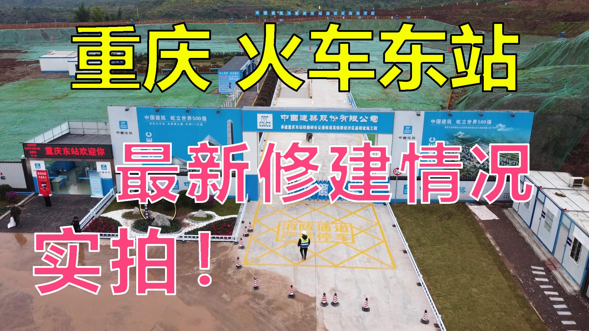 重庆挂榜山公园,30年前嘉陵厂修给员工的公园,嘉陵怡园!