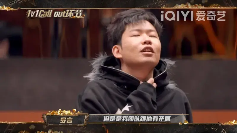 法老和谢帝拒绝人脉说唱,贰万秃子vyan镜头全部一剪没