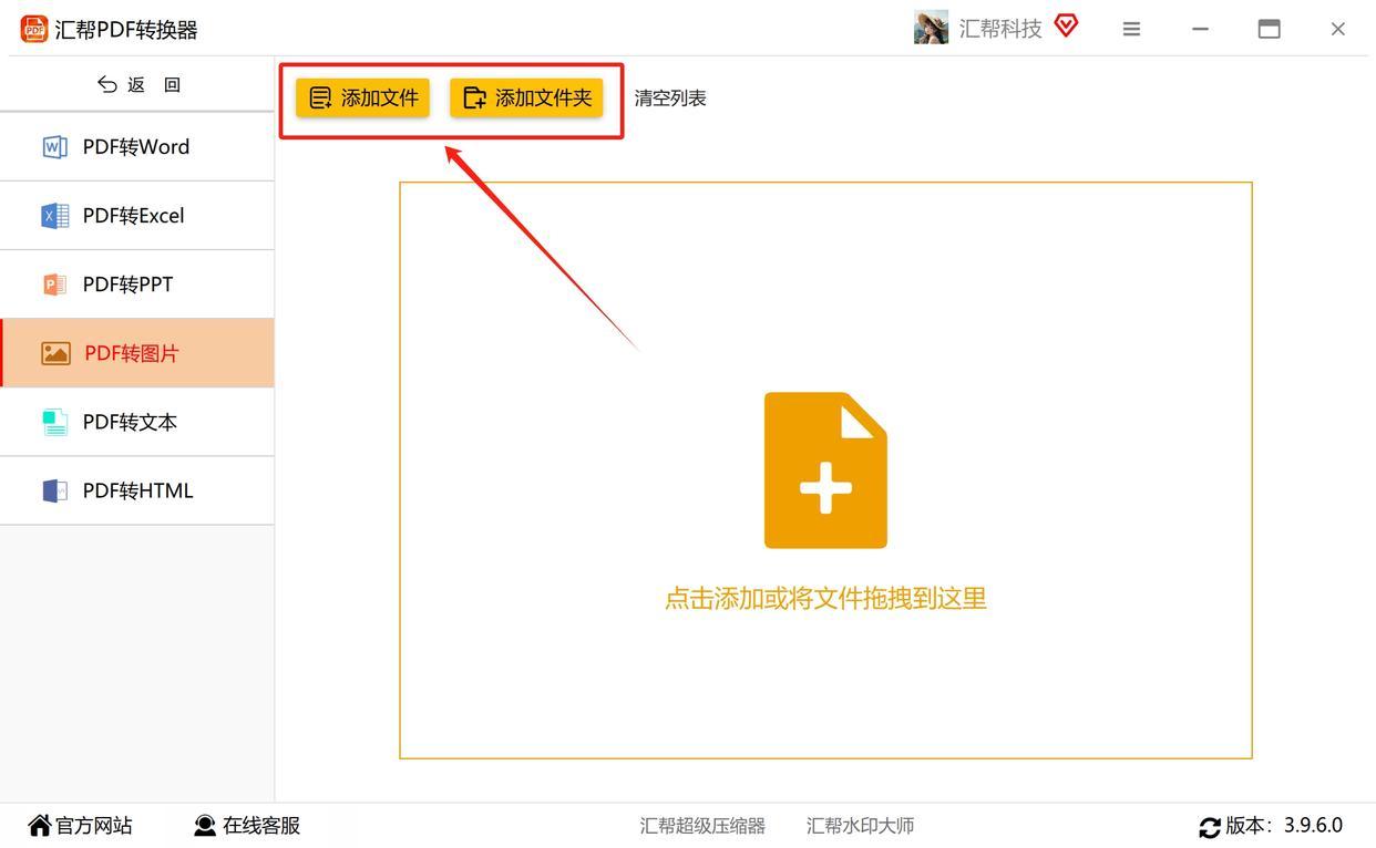 pdf如何转换成长图模式？这四个方法帮你解决 - 知乎