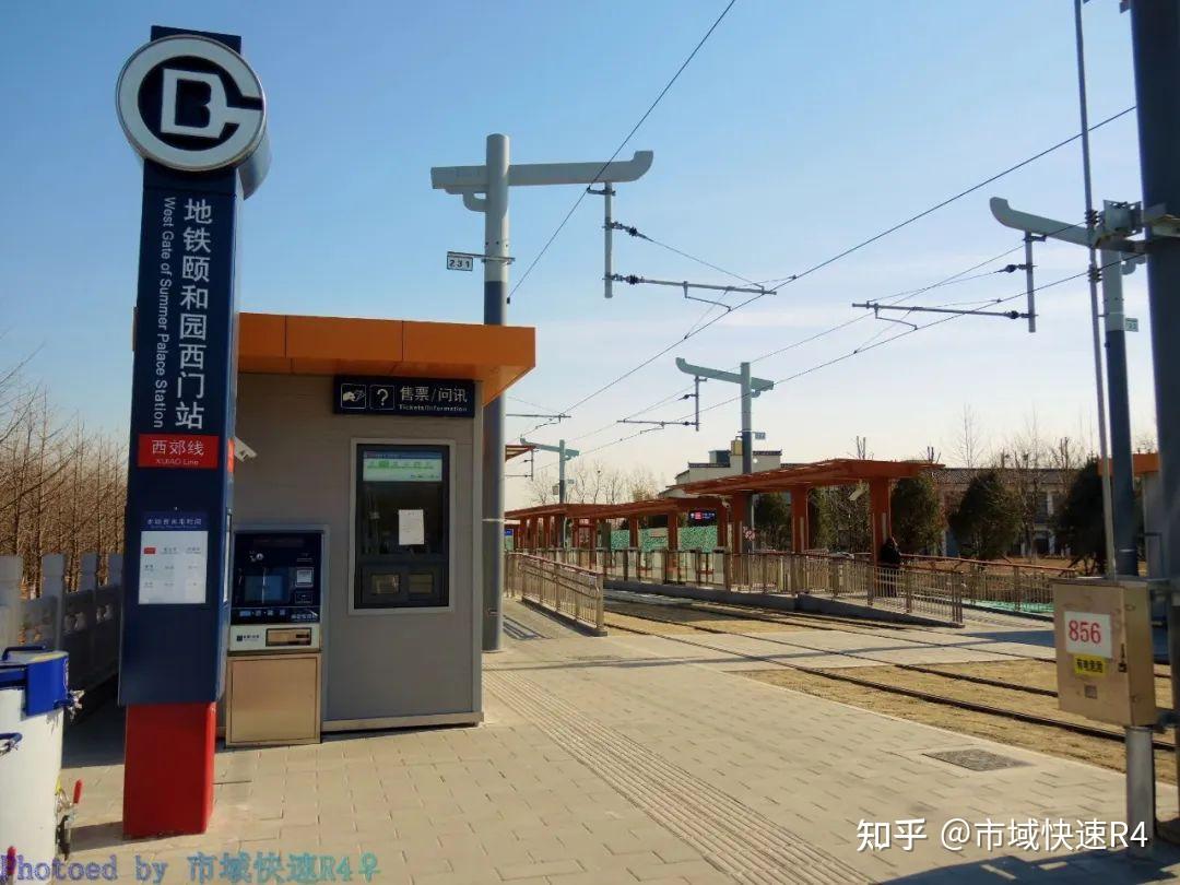 北京有轨电车西郊线体验篇