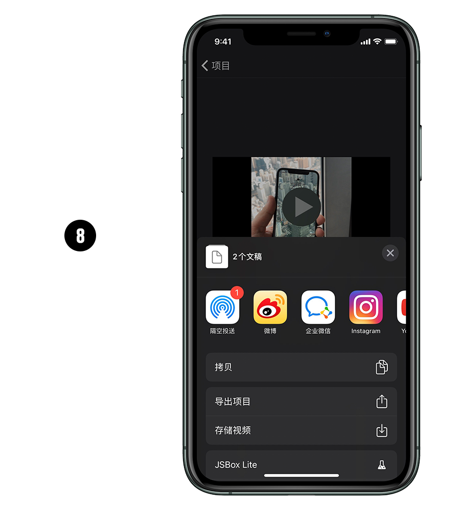 最近很火的手机壁纸教程 v2-4a66e8bc8abc8a9e133c499a945b7d5b_r.jpg