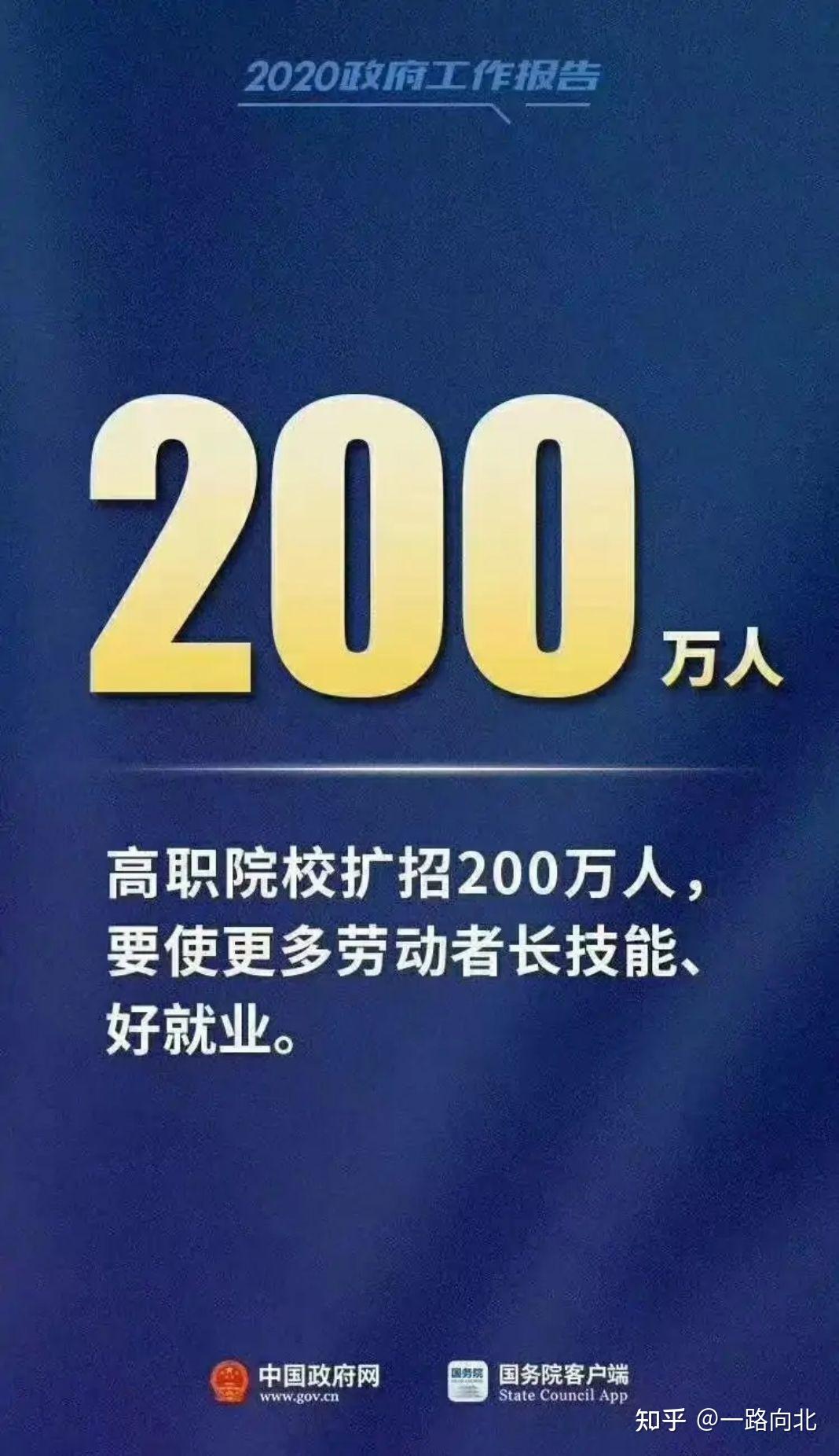 2021安徽高职扩招还没开始 安徽高职扩招每年大约都是什么时候开