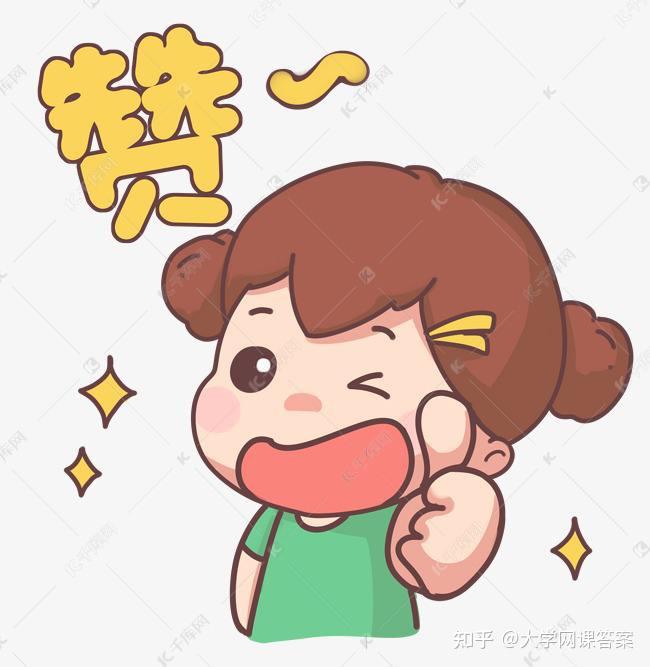 u校园答案最新最全的在哪里找呢