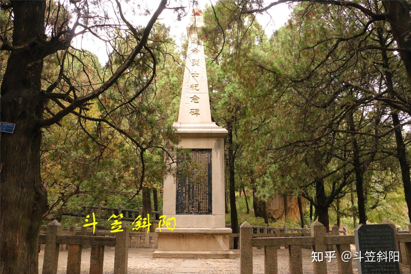 【泰安】泰山红门 - 知乎