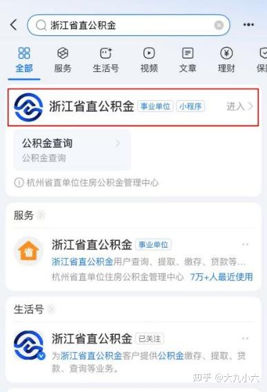 存量公积金贷款利率下调,对你的月供影响有多大? - 知乎