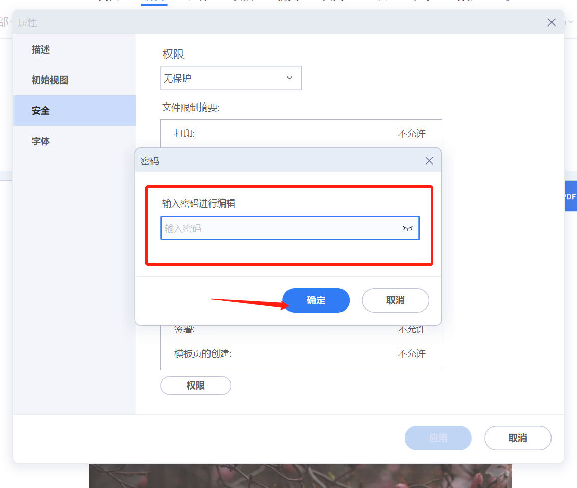 pdf密码】为什么我的PDF文件不能复制文字？ - 知乎