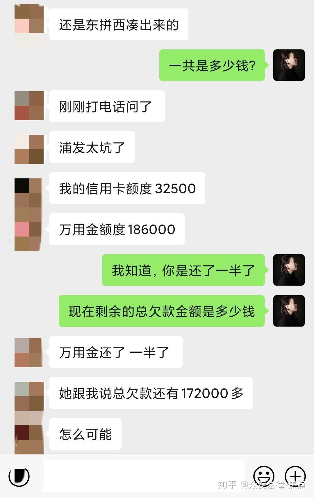 浦发银行信用卡的万用金,有办理过的小伙伴儿吗?看看有多坑