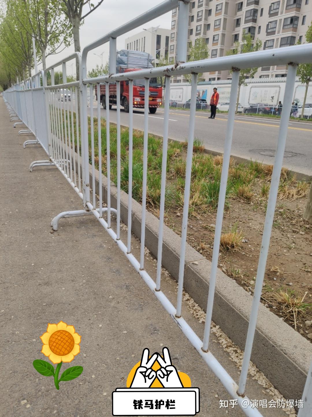 拒马护栏A北京拒马路障 - 知乎