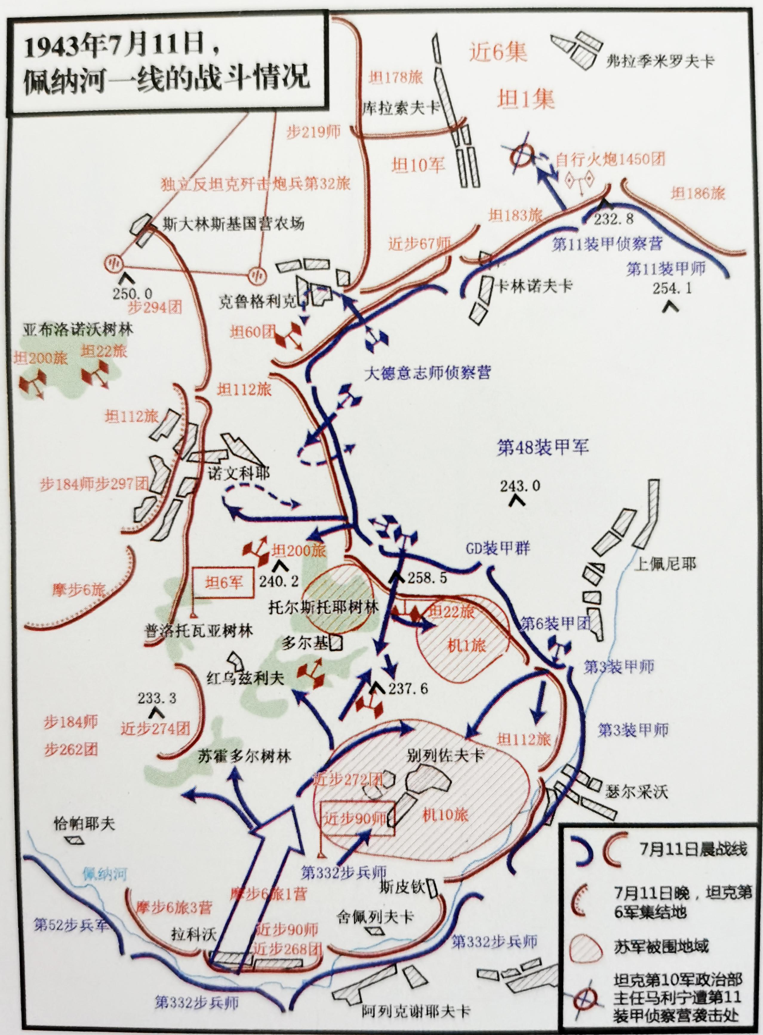 【地图存档】普罗霍洛夫卡相关