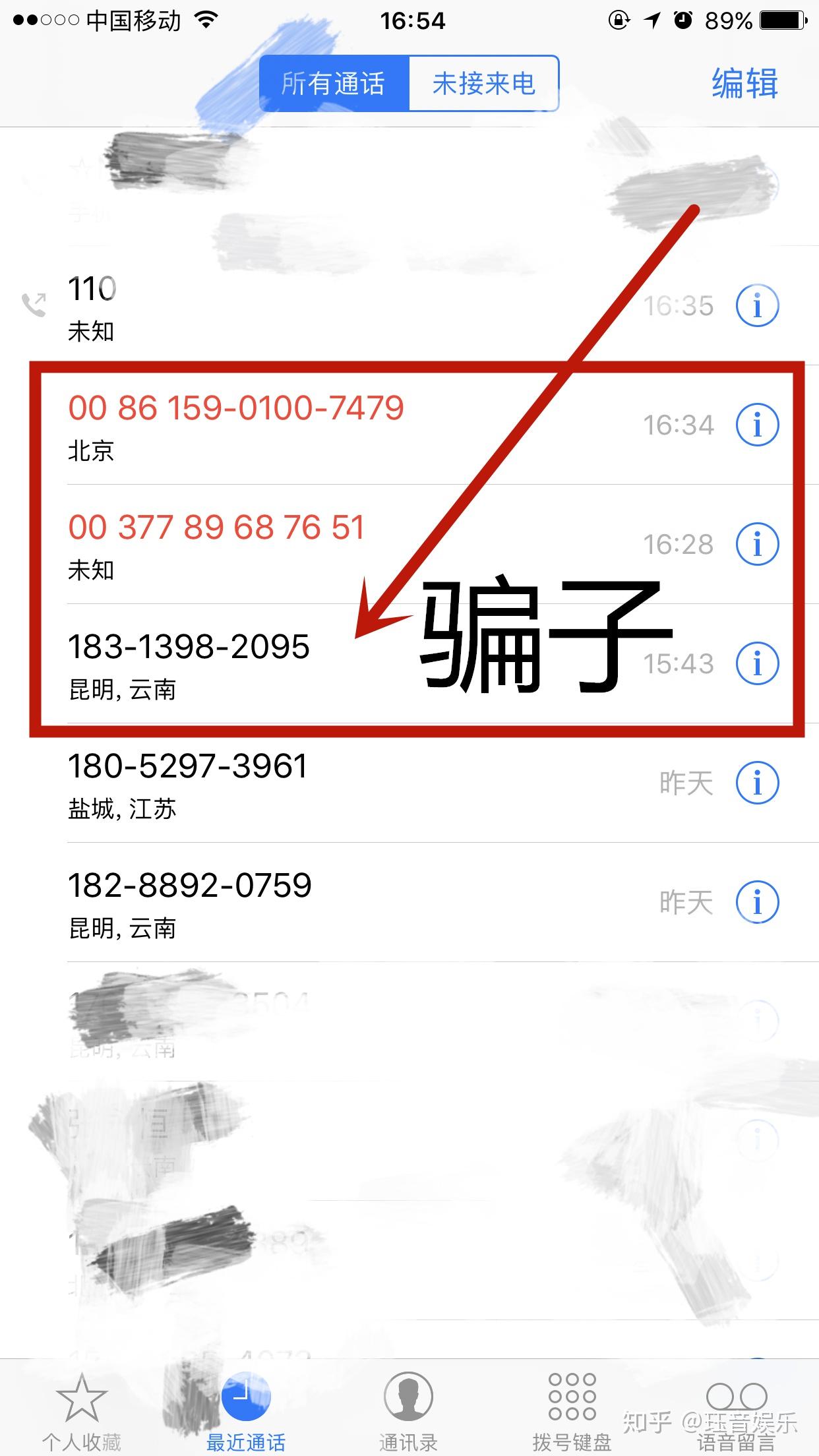 你接到“通信管理局”的电话了吗?最新骗局!有人被骗走70多万 - 知乎