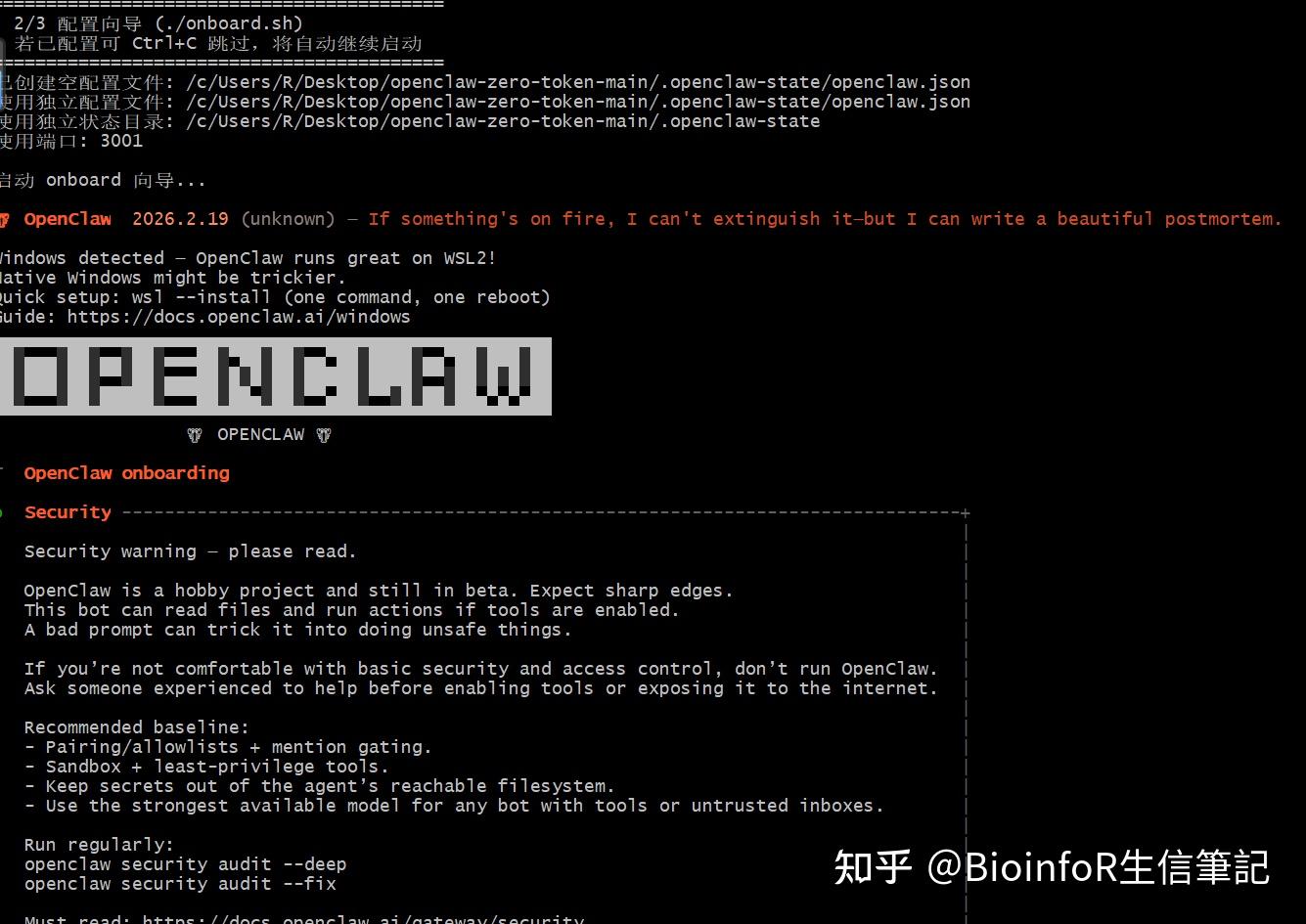 OpenClaw实现“零”token，免除 API Token 费用 - 知乎