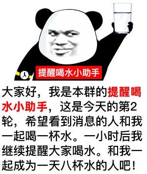 白开水英文怎么说说成whitewater赶紧改过来