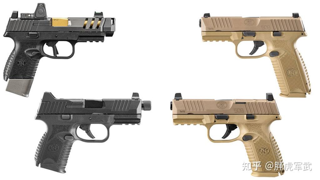 FN 509 家族：适合各类射手的众多型号与尺寸 - 知乎