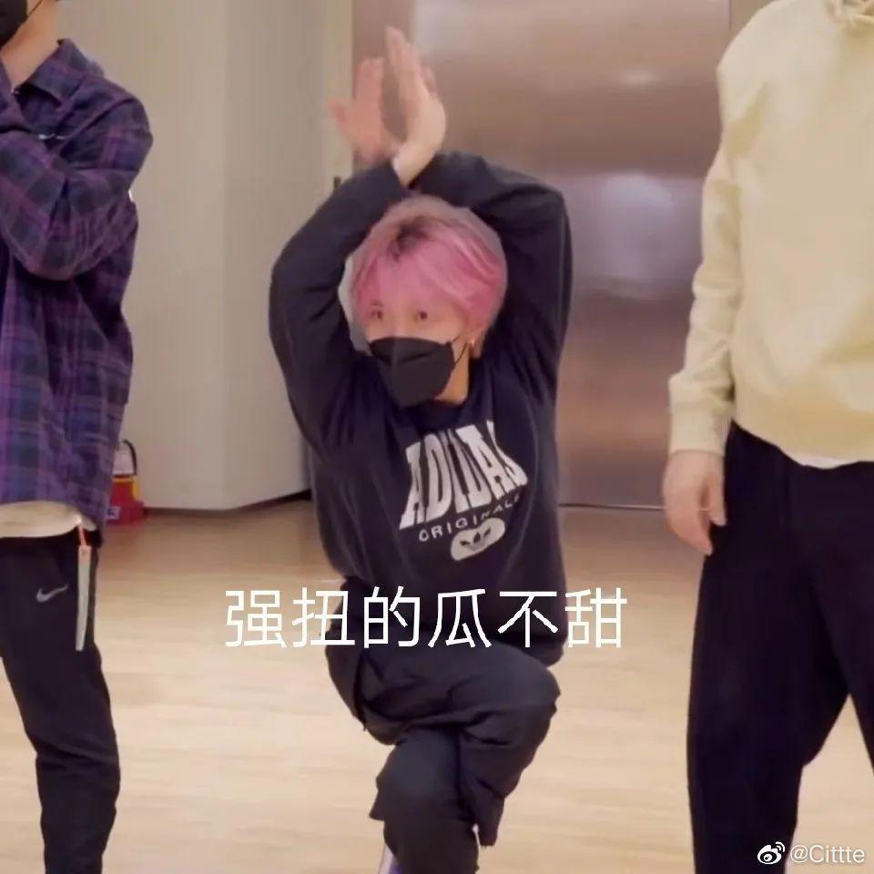 表情包nct沙雕表情