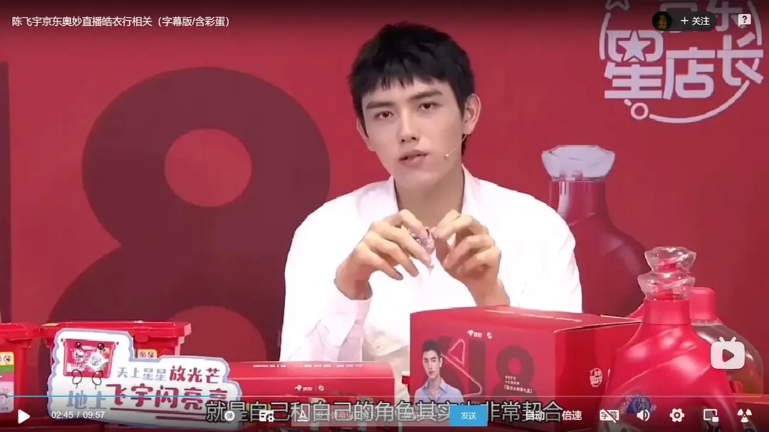 四,陈飞宇在直播和采访中多次谈及《皓衣行》