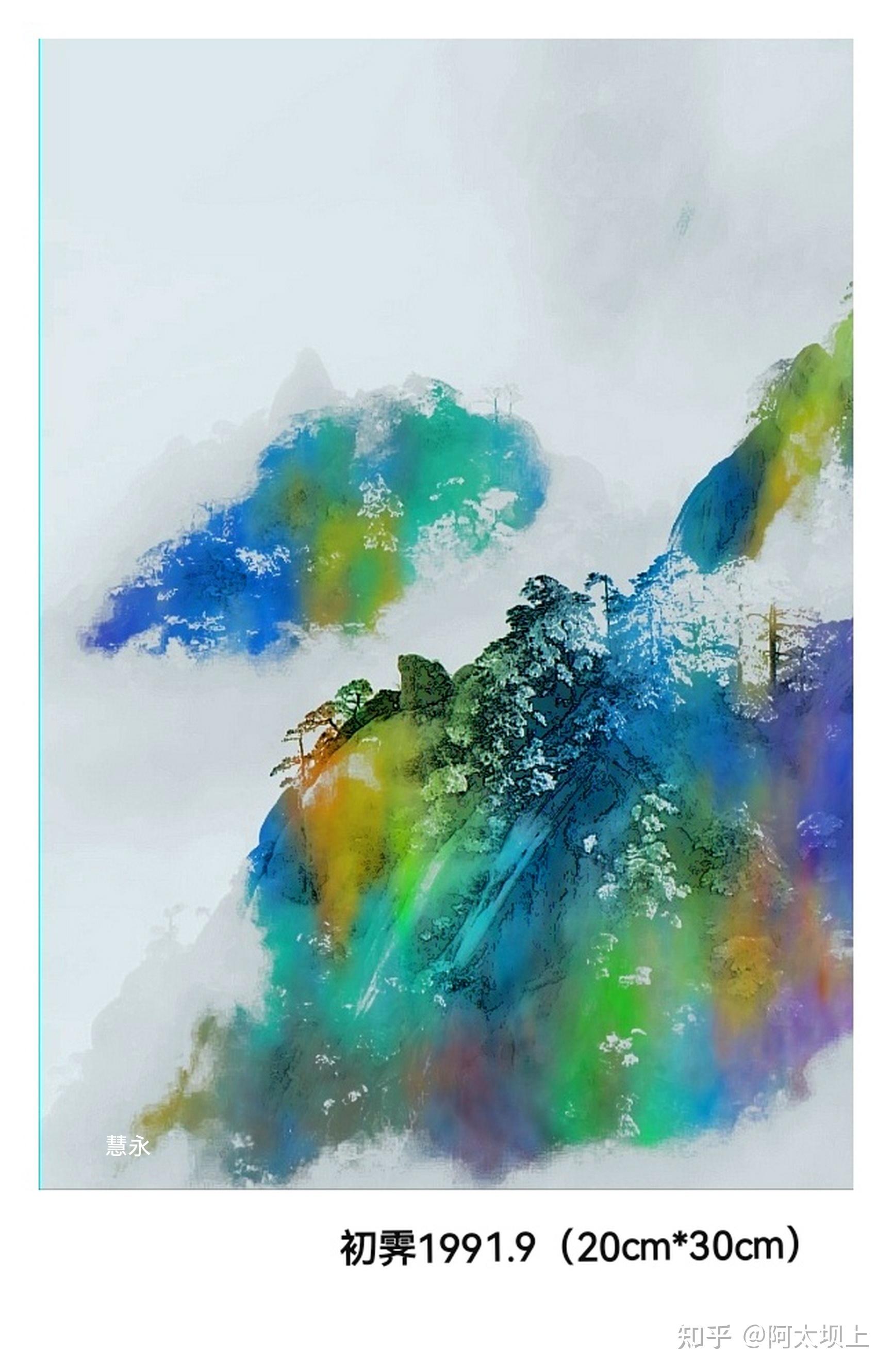 慧永的现代水彩画