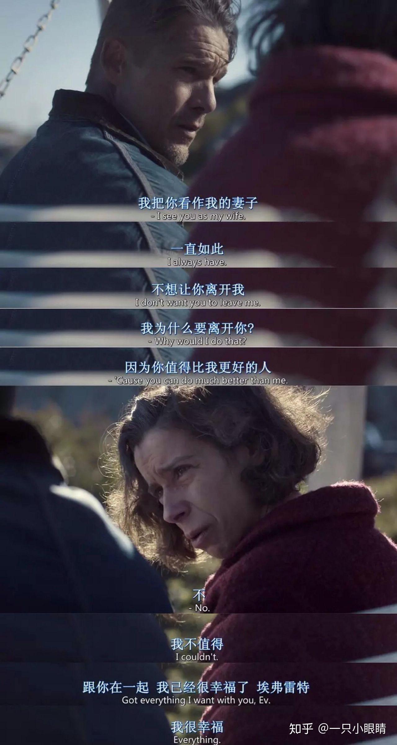 《莫娣》刘易斯真人结局是什么?