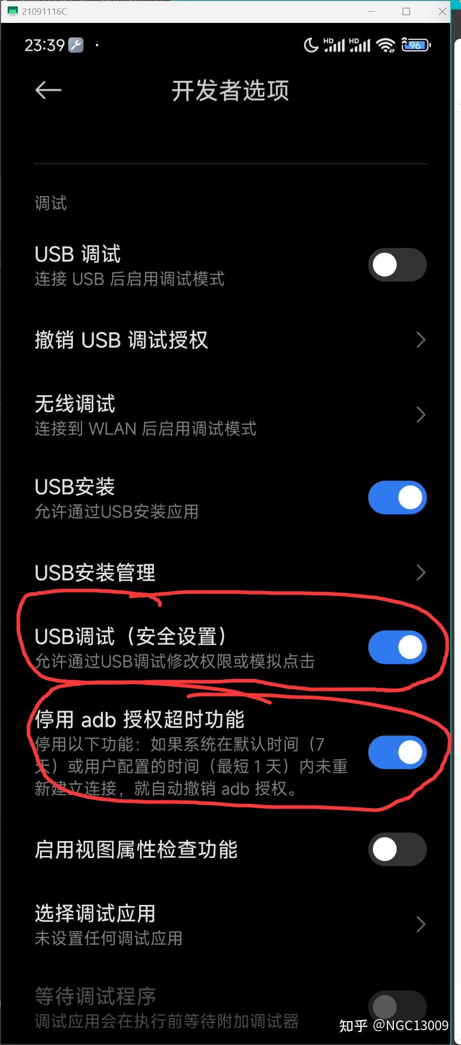  手機(jī)局域網(wǎng)app_手機(jī)局域網(wǎng)設(shè)備預(yù)覽模式在哪里