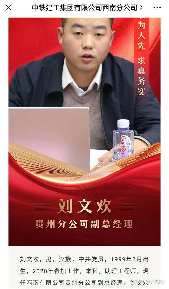 24岁的央企副总,揭示了社会的残酷真相 - 知乎