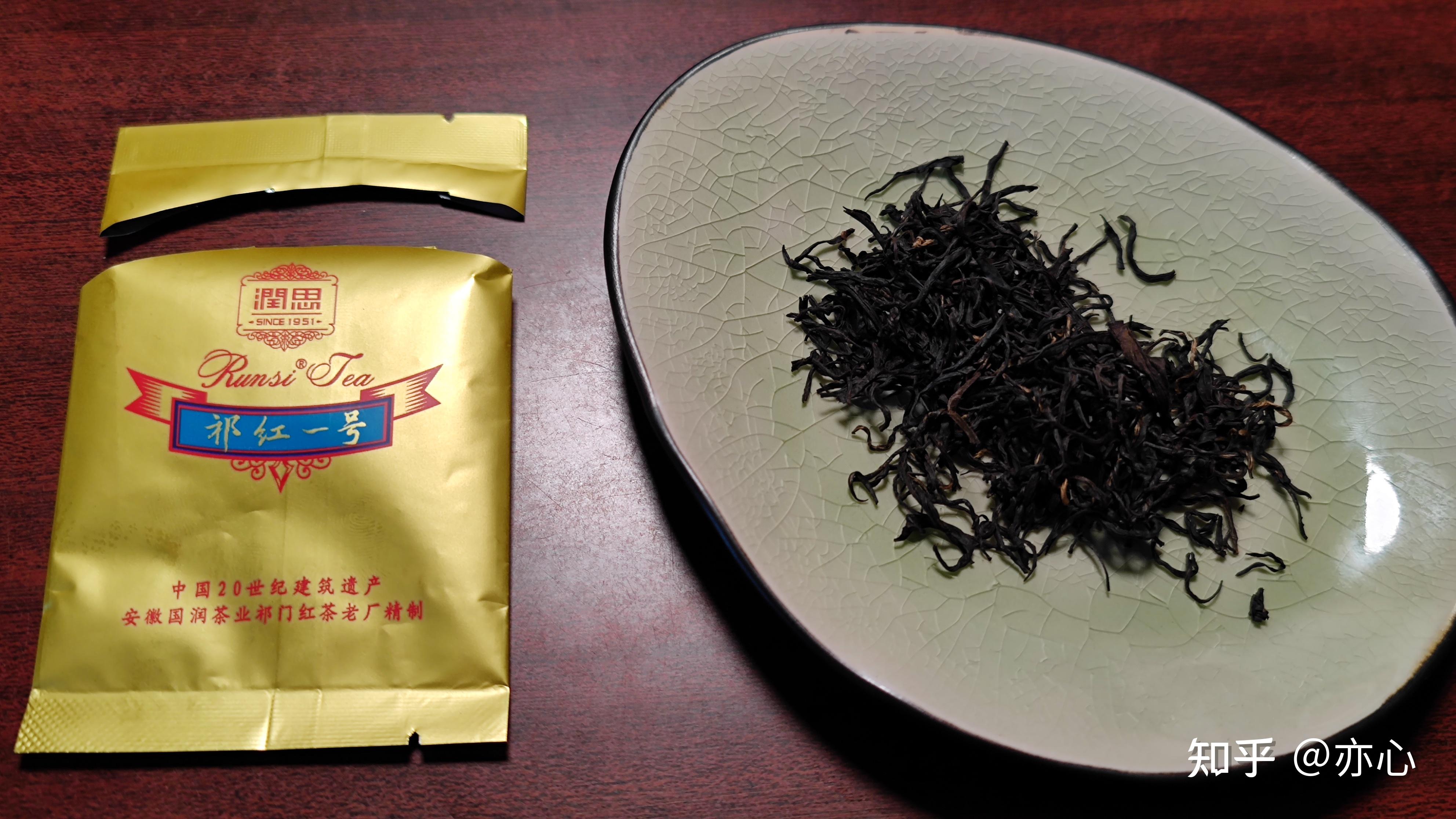 祁红特绝群芳最,清誉高香不二门——浅谈祁门红茶 - 知乎