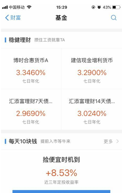 球速体育- 球速体育官方网站- 球速体育APP下载关于科技型中小企业技术创新基金的暂行规定
