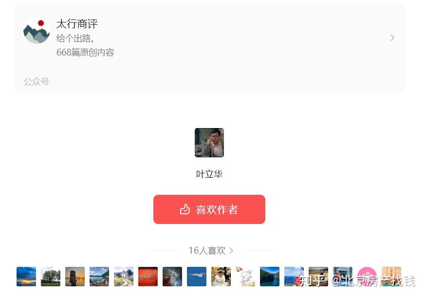 年轻女性的对手是中老年人