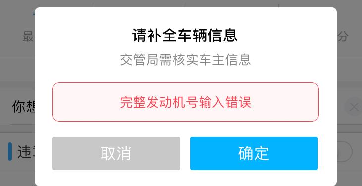 汽车外地临时牌照的真假?三个月的上海