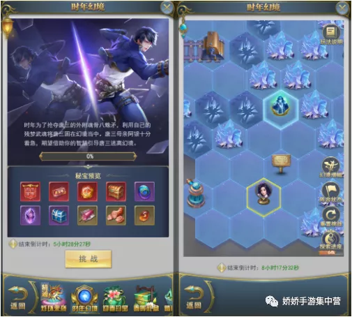 发光,奖池保底15288钻抽闲)第99-100天,第1次时空幻梦(帝皇瑞兽4880