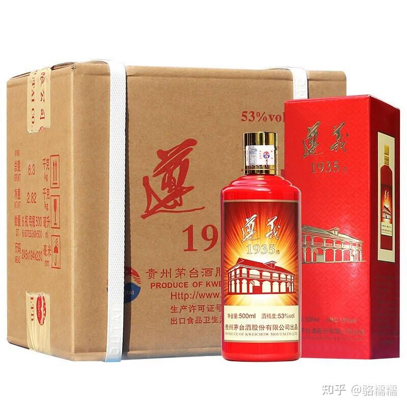 遵义红白酒 53度图片