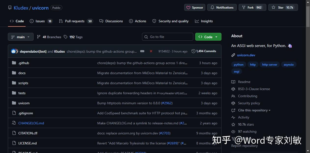 Uvicorn：Python 的 ASGI Web 服务器 - 知乎