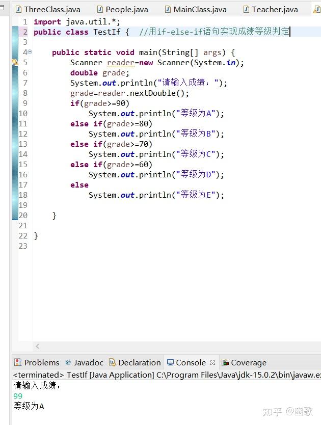 Java中用if-else-if语句和switch-case语句来实现学生成绩等级的判断 - 知乎