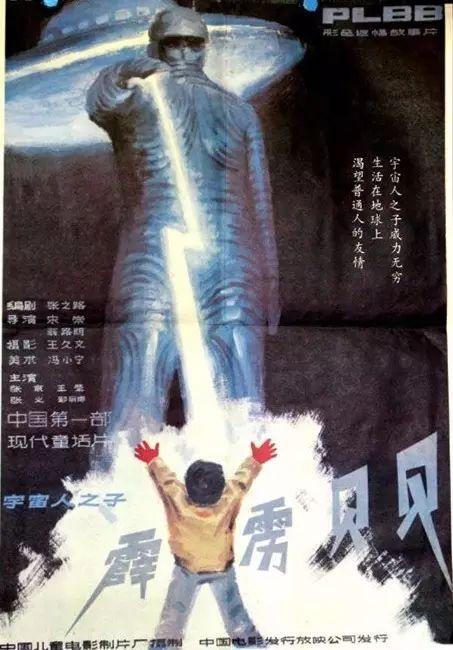 黑楼孤魂这部片子虽然老但依然叫你尿裤裆