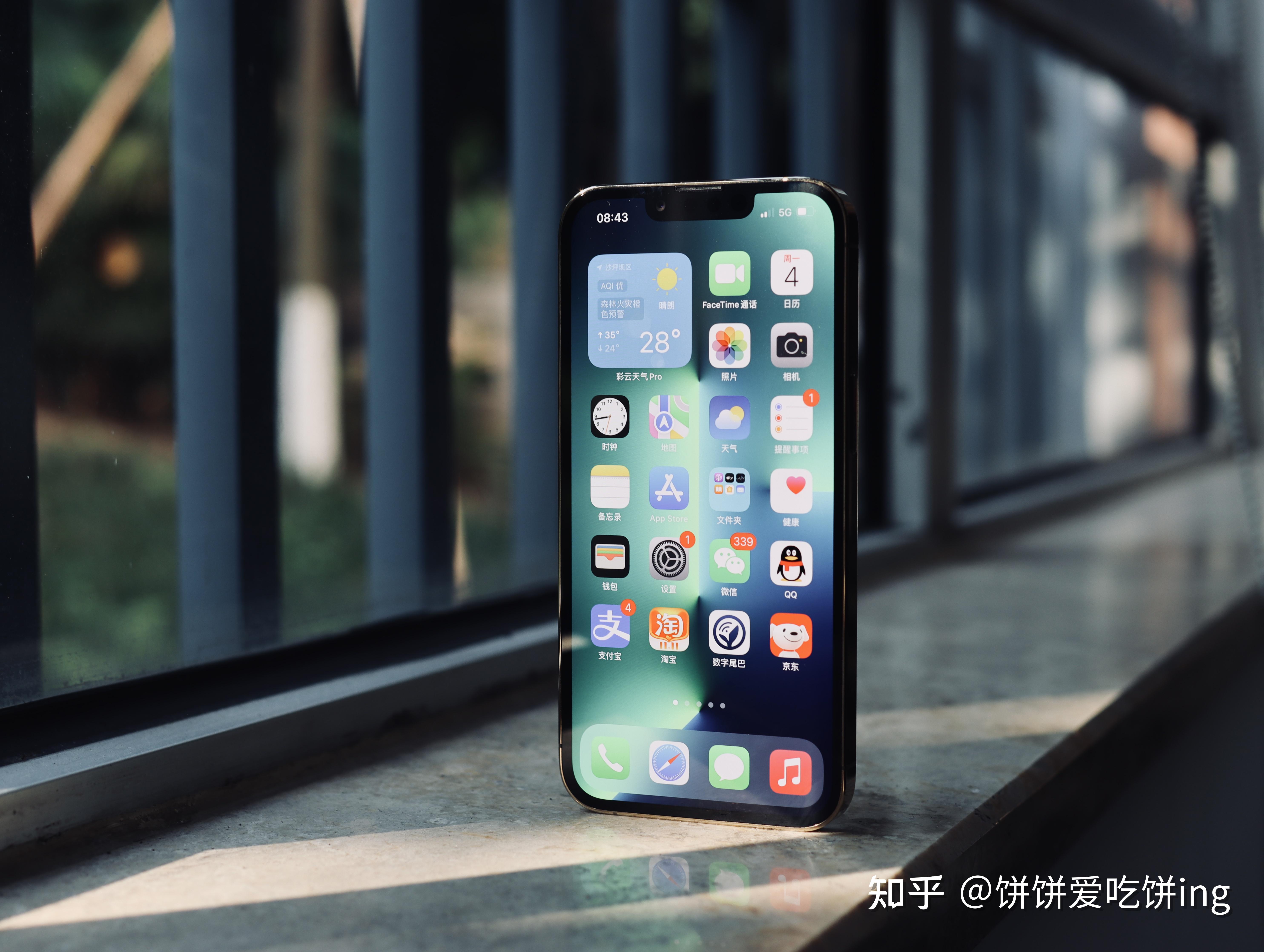 你的iphone13手机上手体验感如何