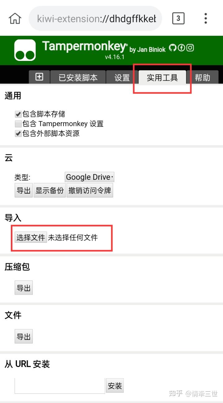 115转存sha1详细图文教学（电脑端和移动端） - 知乎