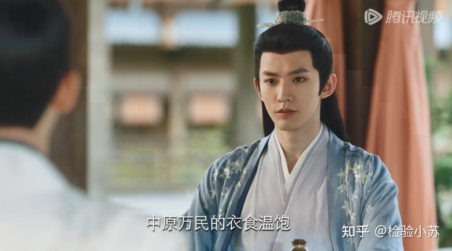 钱塘小苏说说杨紫版《长相思》（30）初见辰荣- 知乎